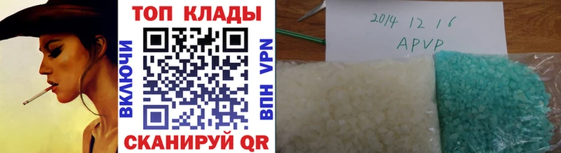 Наркошоп купить Конопля  Кокаин  APVP  МЕФ  БУТИРАТ  Гашиш  Егорьевск