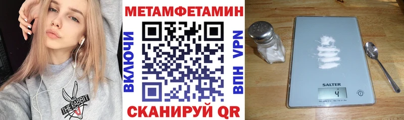 Amphetamine VHQ  Купить закладки  Егорьевск 