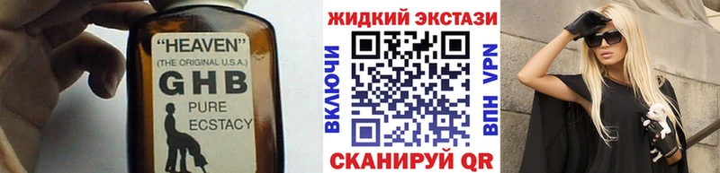Бутират бутик  Купить  Егорьевск 