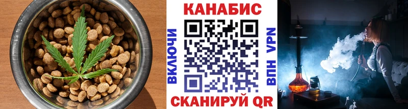 Печенье с ТГК конопля  Купить закладки  Егорьевск 
