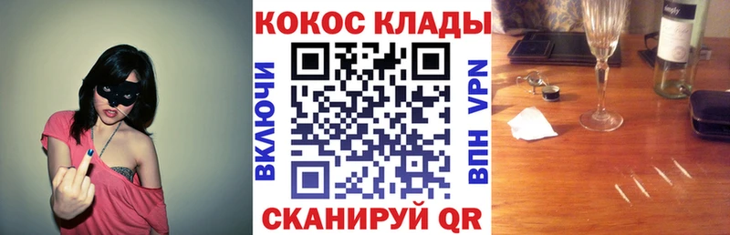 Купить где  Егорьевск  Cocaine Боливия 
