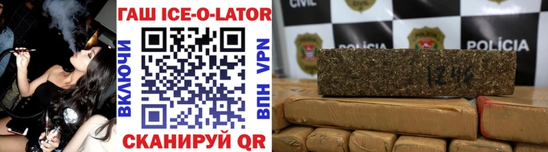 ГАШ Premium  Купить где  Егорьевск 