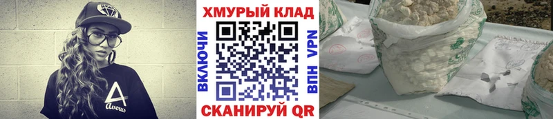 ГЕРОИН Афган  Купить закладки  Егорьевск 