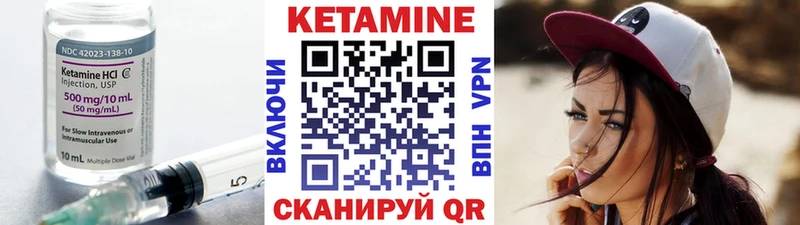 Купить закладки  Егорьевск  КЕТАМИН ketamine 