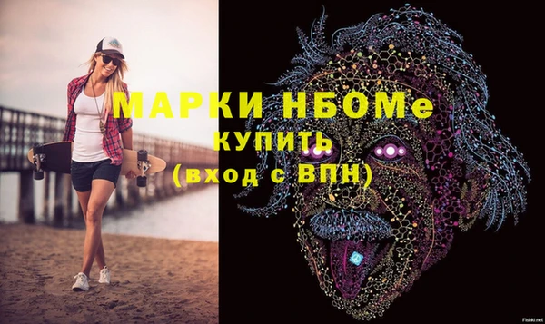 кокс Елизово