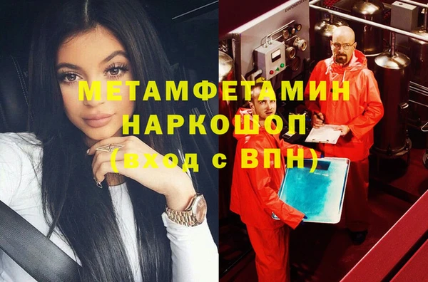 mdpv Елабуга