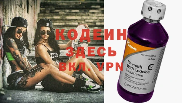 mdpv Елабуга