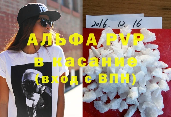 mdpv Елабуга
