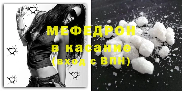 mdpv Елабуга