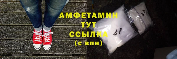 кокс Елизово