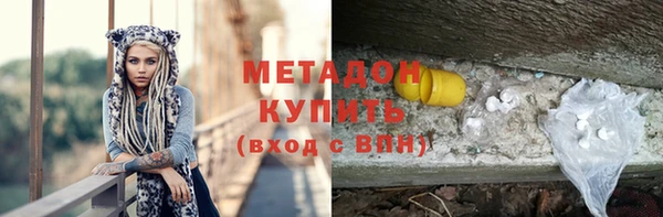 mdpv Елабуга