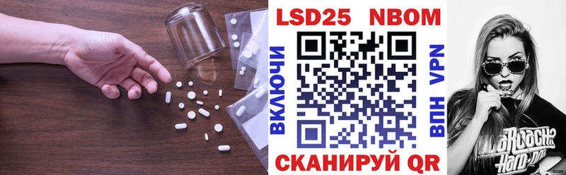 Купить  Егорьевск  Лсд 25 экстази кислота 