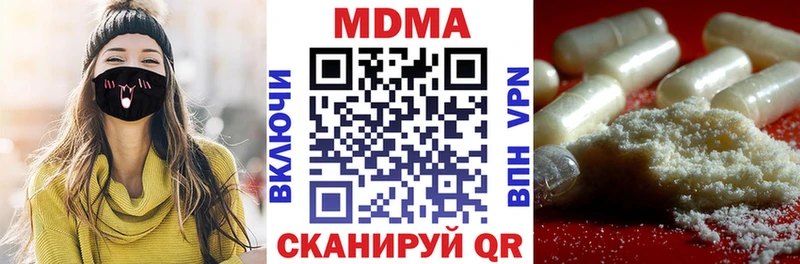 Купить где  Егорьевск  МДМА кристаллы 