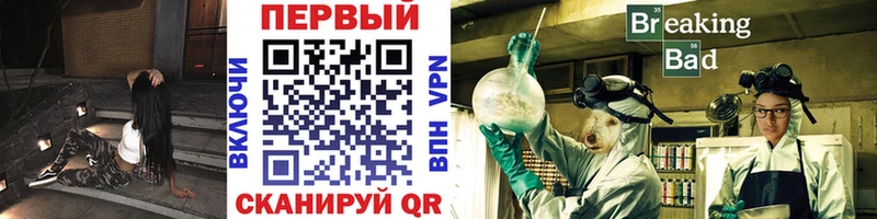 Метамфетамин Methamphetamine Егорьевск