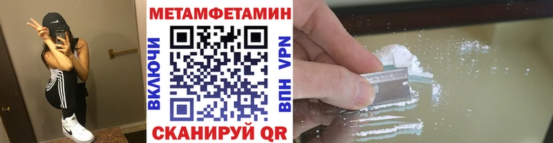 Купить  Егорьевск  Метамфетамин витя 