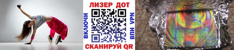 Марки N-bome 1500мкг  Купить где  Егорьевск 